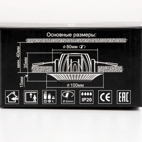 CLD041NW0 Боска Белый  Св-к Встр. 7W*3500K