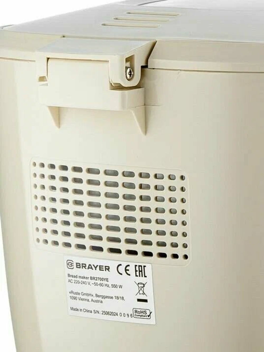 Хлебопечь BRAYER BR2700-YE