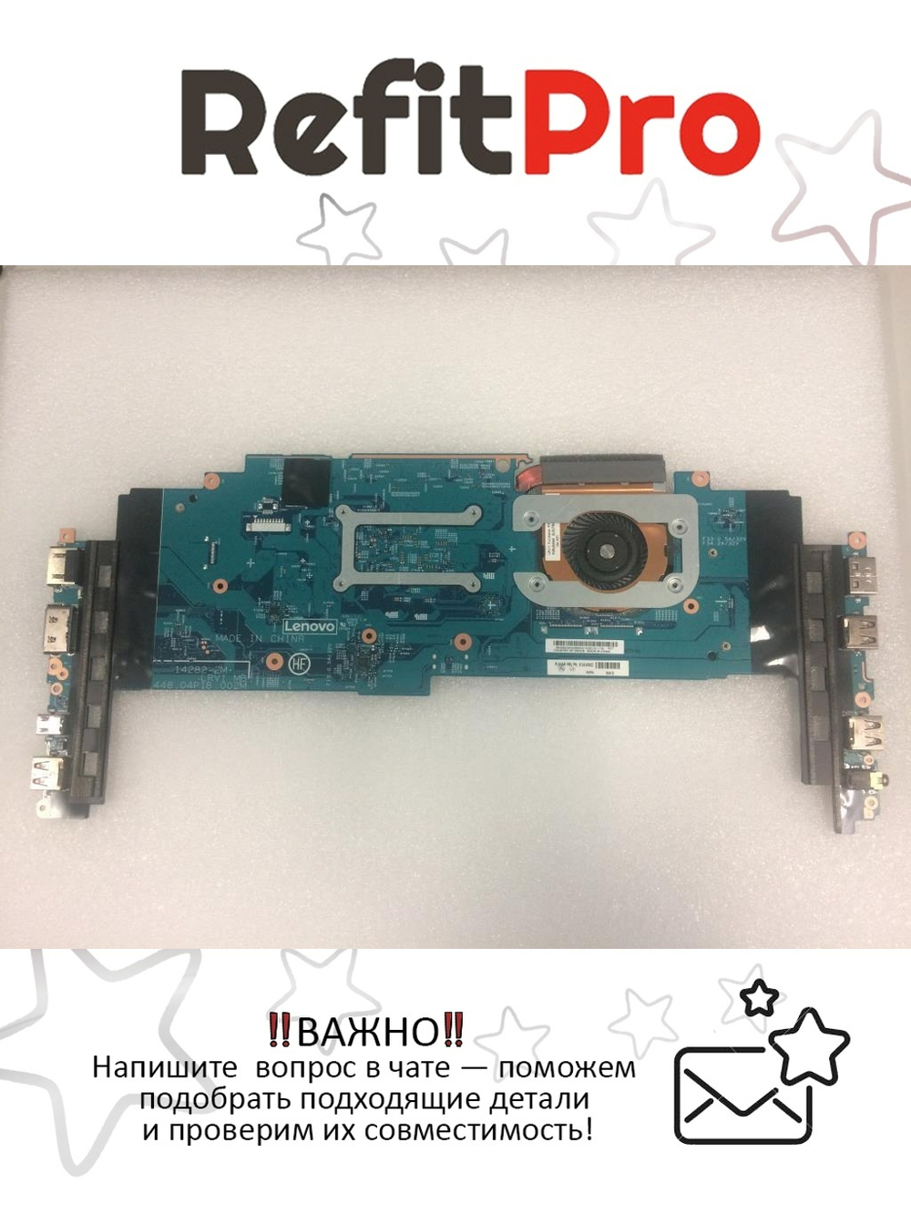 Материнская плата для ноутбука Lenovo X1 Carbon 4th Gen i7-6500U 8G TPM (01AX802), оригинал