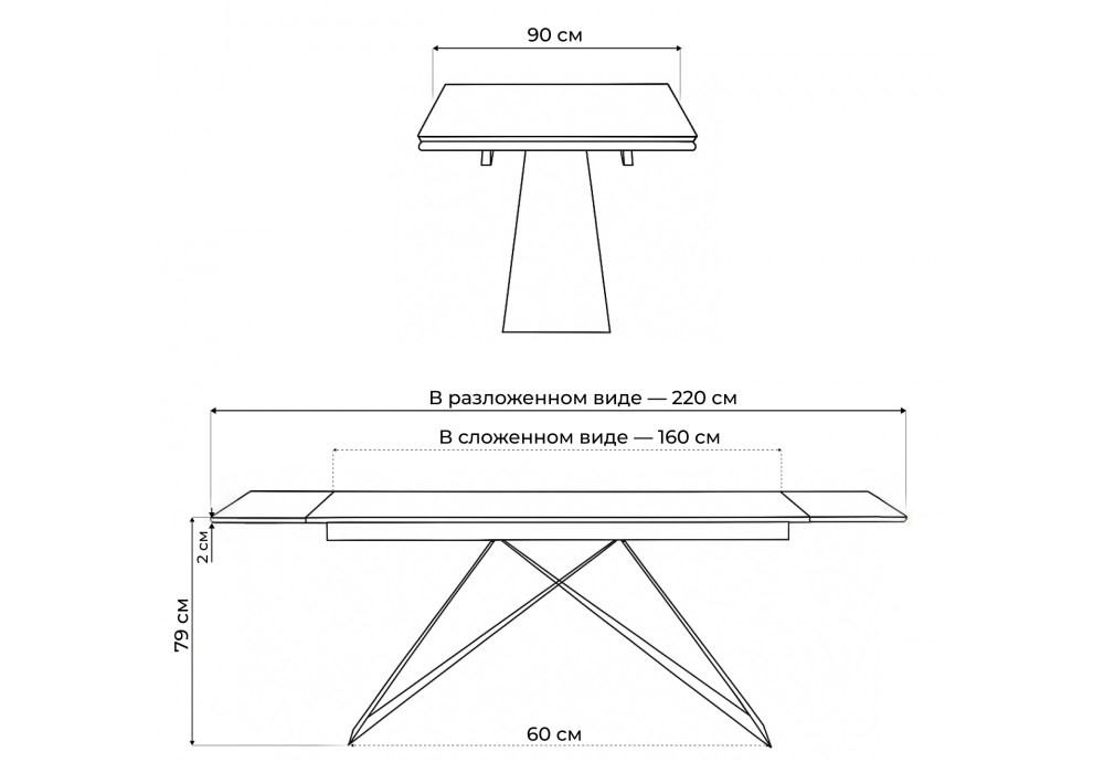 Керамический стол Woodville Ноттингем 160(220)х90х79 белый мрамор, черный