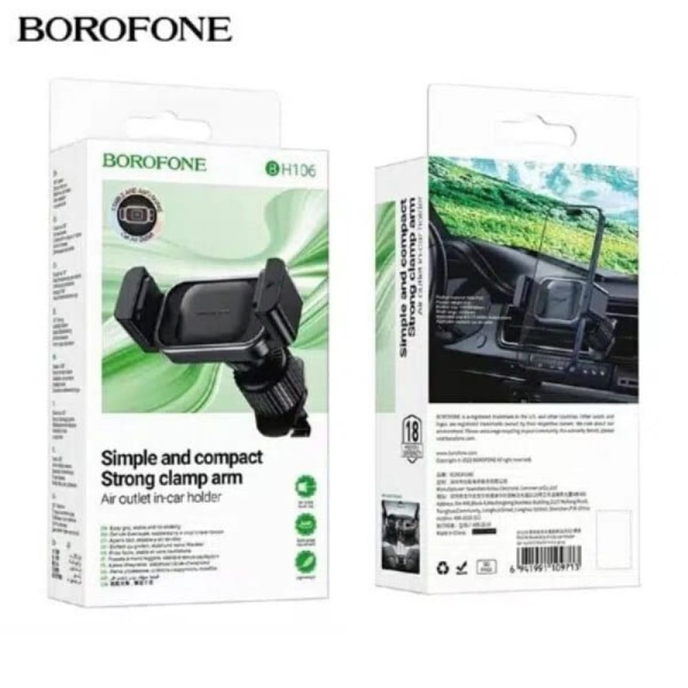 Держатель телефона на дефлектор раздвижной (BOROFONE)