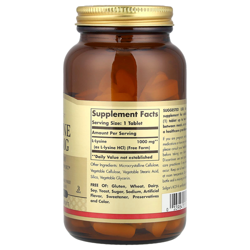 Solgar, L-лизин, в свободной форме, 1000 мг, 100 таблеток