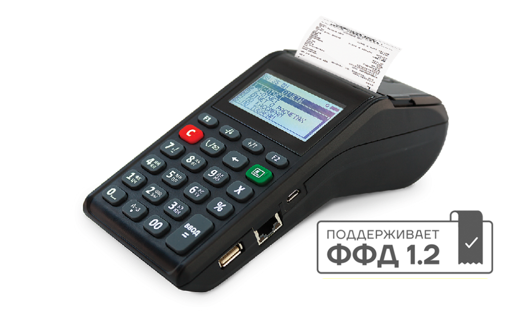 ККТ АТОЛ 91Ф Lite. Серый. Без ФН. 2G. Bluetooth. 5.0