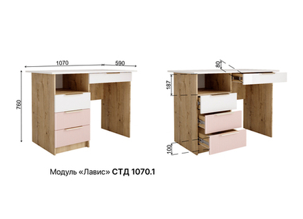 Лавис (ДСВ) СТД-1070.1 Стол