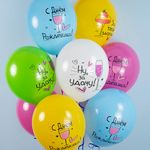 Шар (12''/30 см) С Днем Рождения! Ну, за удачу!, Ассорти, пастель, 1 ст, 25 шт.