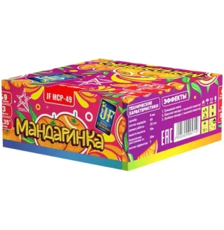 МАНДАРИНКА