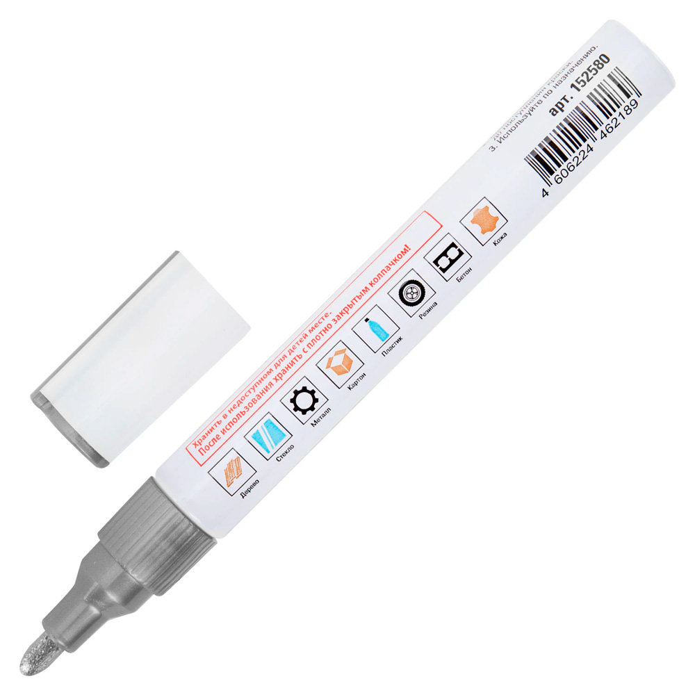 Маркер-краска STAFF нитро основа, 2-4 мм, серебристый