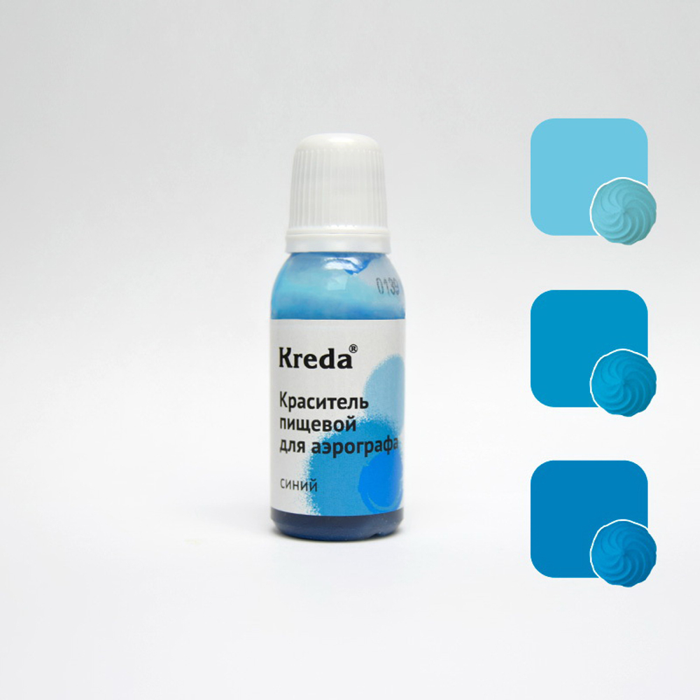 Краситель для аэрографа Синий пищевой 20 г Kreda