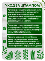 Комбо штамп деревянные 158, 159, 160, 161, 162, 163