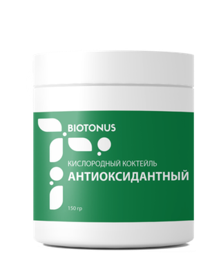 Концентрат для коктейлей Антиоксидантный