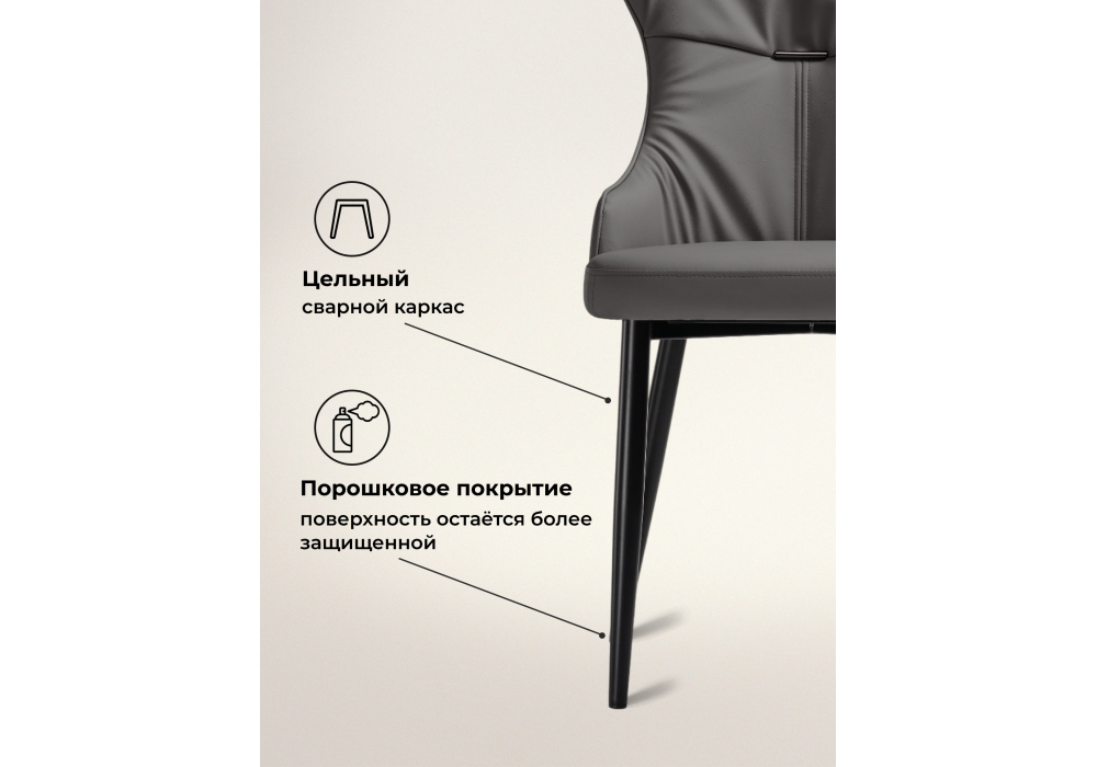 Стул на металлокаркасе Woodville Neli gray, black