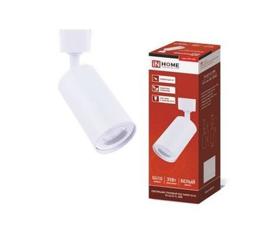 Светильник трековый под лампу TR-GU10-TL 2RW GU10 230В белый серии TOP-LINE IN HOME