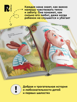 Орлова А. Мими, я тебя люблю