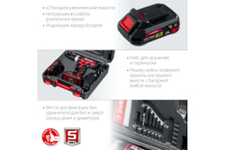 Дрель-шуруповерт ЗУБР 18 В, 2 АКБ, 2 Ач, в кейсе ДШЛ-185-22
