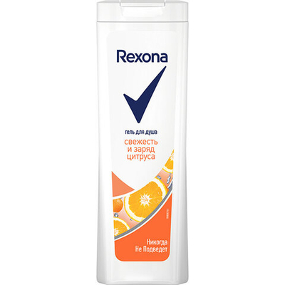 Rexona гель для душа Свежесть и заряд цитруса 200мл