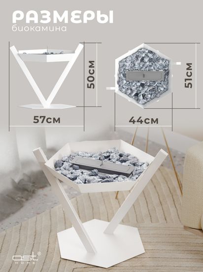 Камин напольный "Rico"