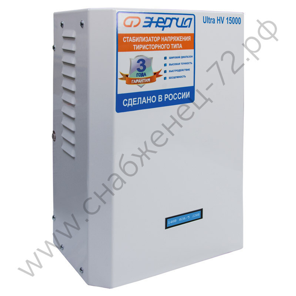 Стабилизаторы напряжения Энергия Ultra HV