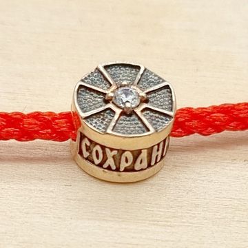 Браслет с хризмой и молитвой Спаси и Сохрани. 2 мм. размер 17 см