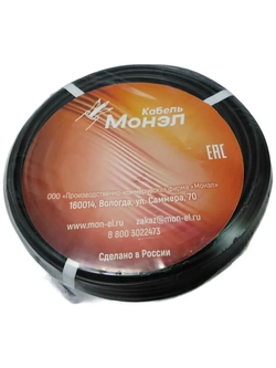 Кабель силовой ВВГ-Пнг(А)-LS 3Х2.5 ОК N PE 0.66кВ Монэл ПКФ - 100м