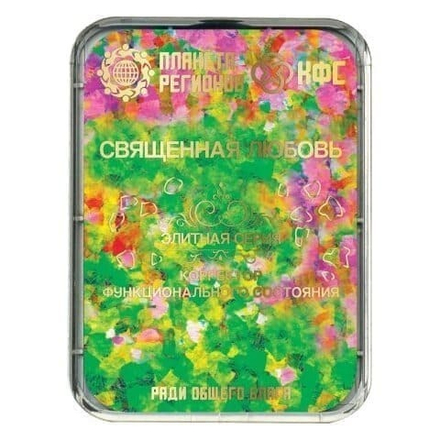 КФС «СВЯЩЕННАЯ ЛЮБОВЬ» КФС Кольцова