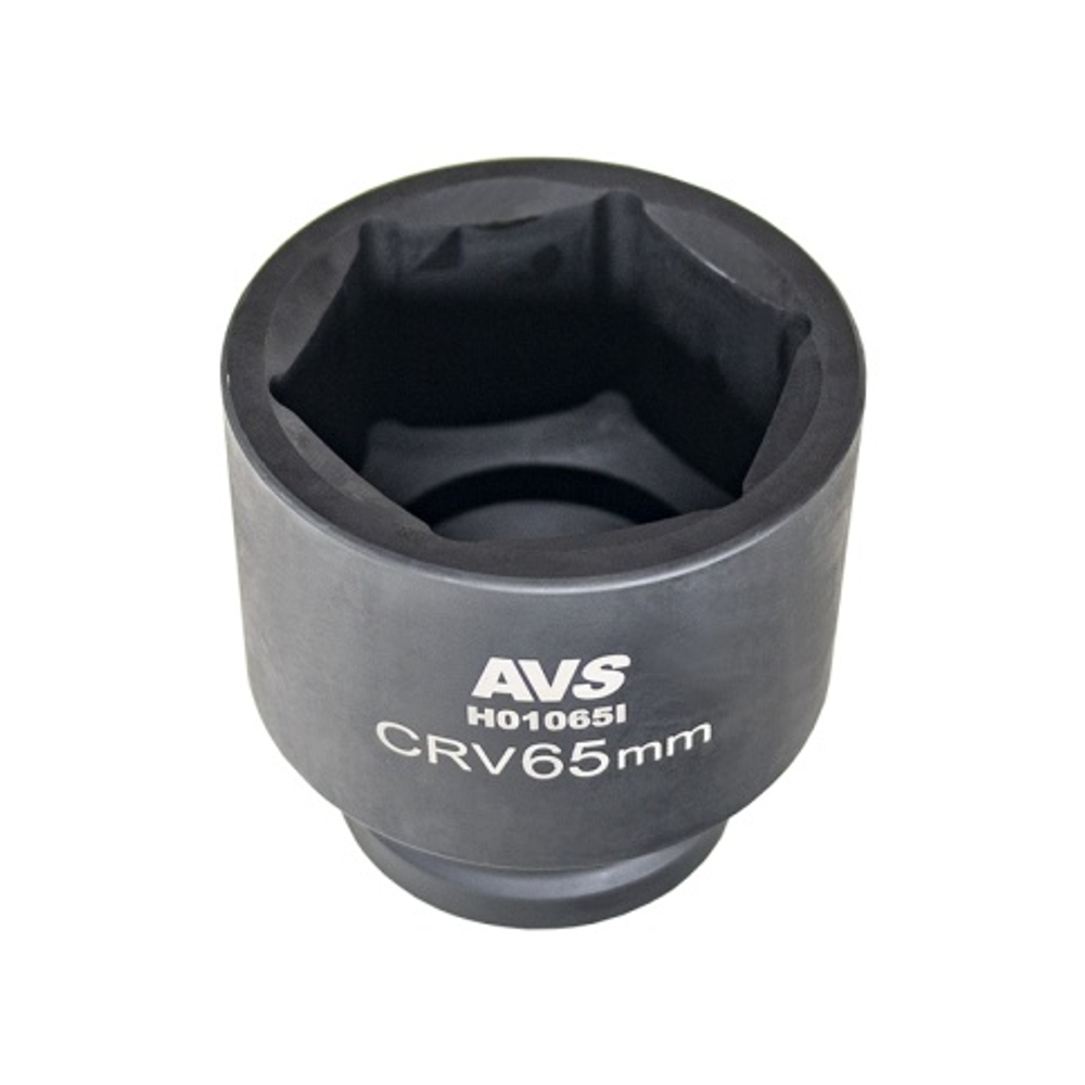 Головка торцевая ударная 6-гранная 1''DR (65 мм) AVS H01065I