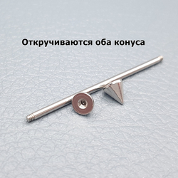 Индастриал 40 мм для пирсинга ушей с конусами 5 мм, толщиной 1,6 мм. Медицинская сталь.