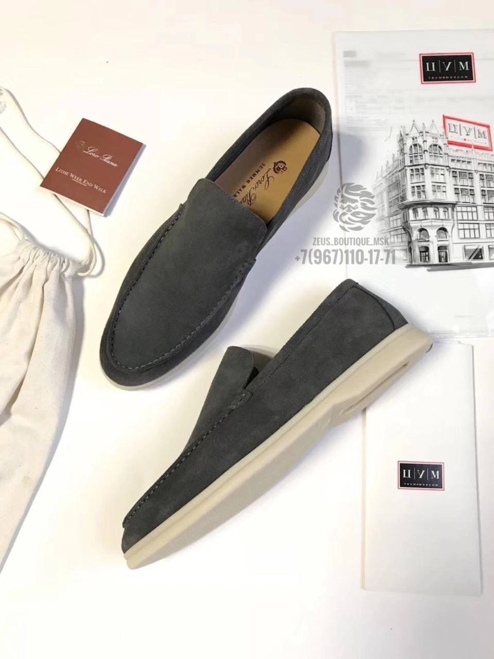 Лоферы Loro Piana