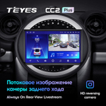 Teyes CC2 Plus 9"для BMW Mini 2010-2016