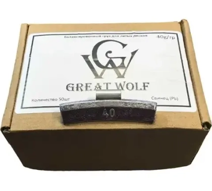 Great Wolf Балансировочный груз для литых дисков 40гр. Great Wolf BW-40. Коробка 50шт.