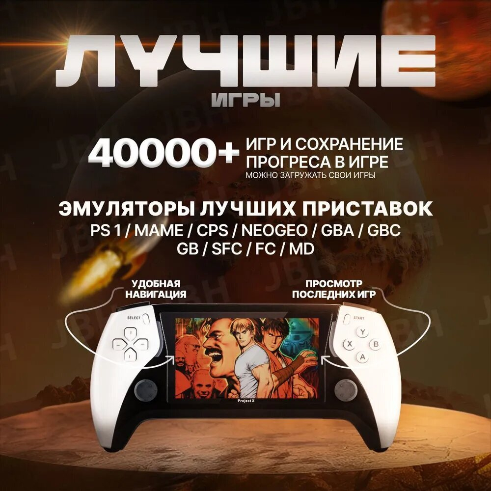 Игровая приставка Game Consol XP, черный