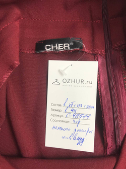 Юбка Cher бордовая 44 размер