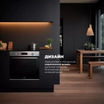 DeLonghi Электрический духовой шкаф NSM 11 XL RF RUS