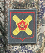 Шеврон пункт отбора по контракту МВО Военкомат красный кант