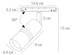 Магнитный трековый светильник Arte Lamp