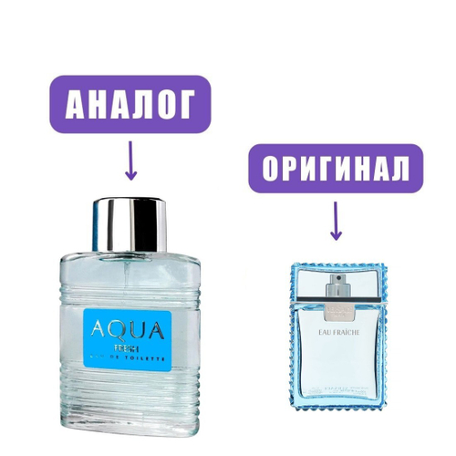 NEO AQUA Fresh edt 100ml men