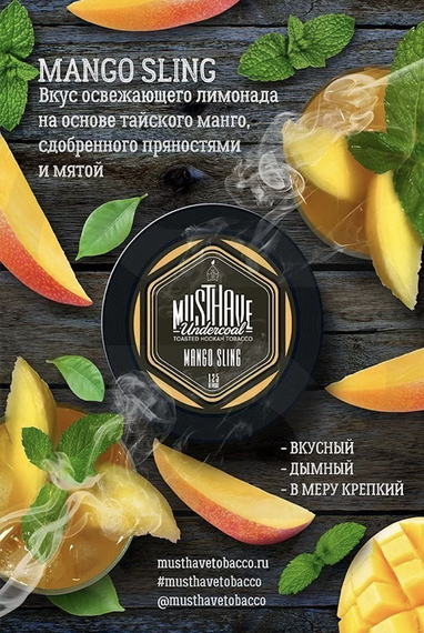 MUSTH - Mango Sling (250г)