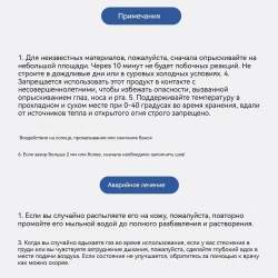 жидкая резина фикс про спрей 3в1 Водонепроницаемый для ремонта крыши, устранения утечек, герметизации трещин, предотвращения протечек на наружных стенах,300 мл(белое)