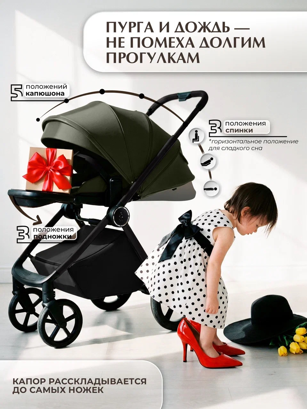 Коляска модульная Sweet Baby SBL Elegante Therma (Colore) Green