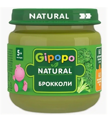 Пюре Гипопо