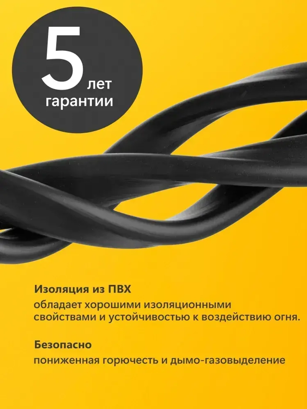 АКЗ Силовой кабель ВВГ-Пнг(А)-LS 3 x 2.5 мм², 30 м, 4233 г