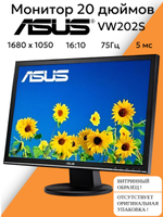 Монитор 20 дюймов ASUS VW202S
