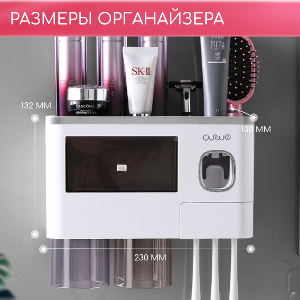 Органайзер для ванной с двумя стаканами