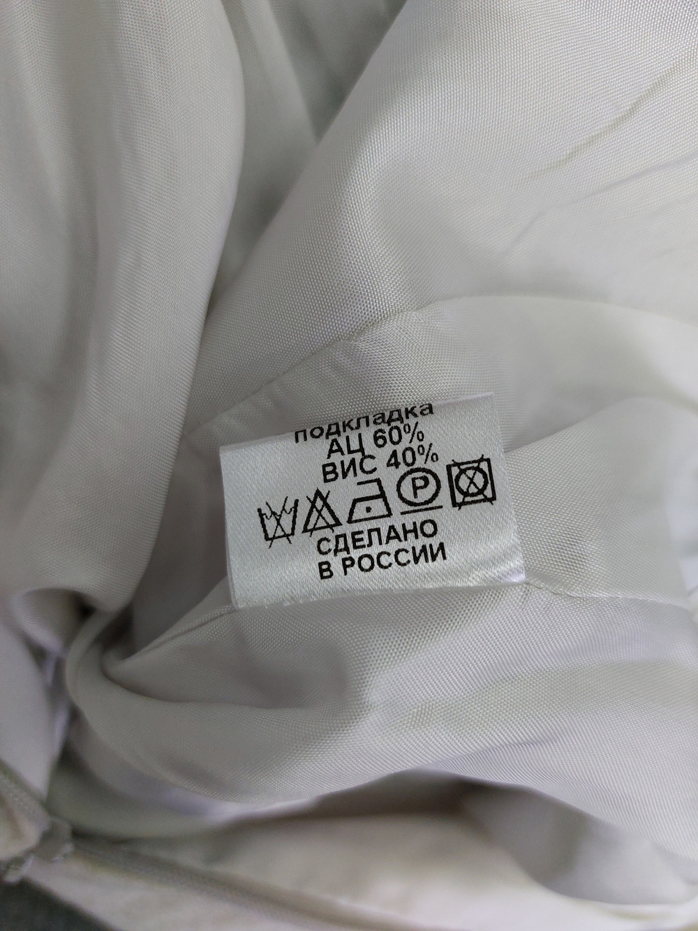 Платье VASSA&Co