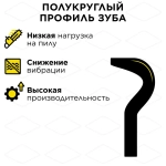 Цепь для бензопилы/цепь пильная DDE 91VS 3/8" - 57 - 1,3 мм