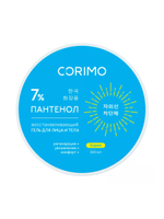 [CORIMO] Восстанавливающий гель для лица и тела ПАНТЕНОЛ 7%, 300мл