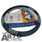 Оплетка на руль круглая Nova Bright 47372 размер М черная сперфор серыми вставк ,серая отсрочк