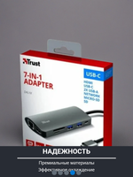 Док станция 23775 Trust Dalyx 7-в-1 Multiport USB-C HDMI 4K, 30 Гц RJ-45