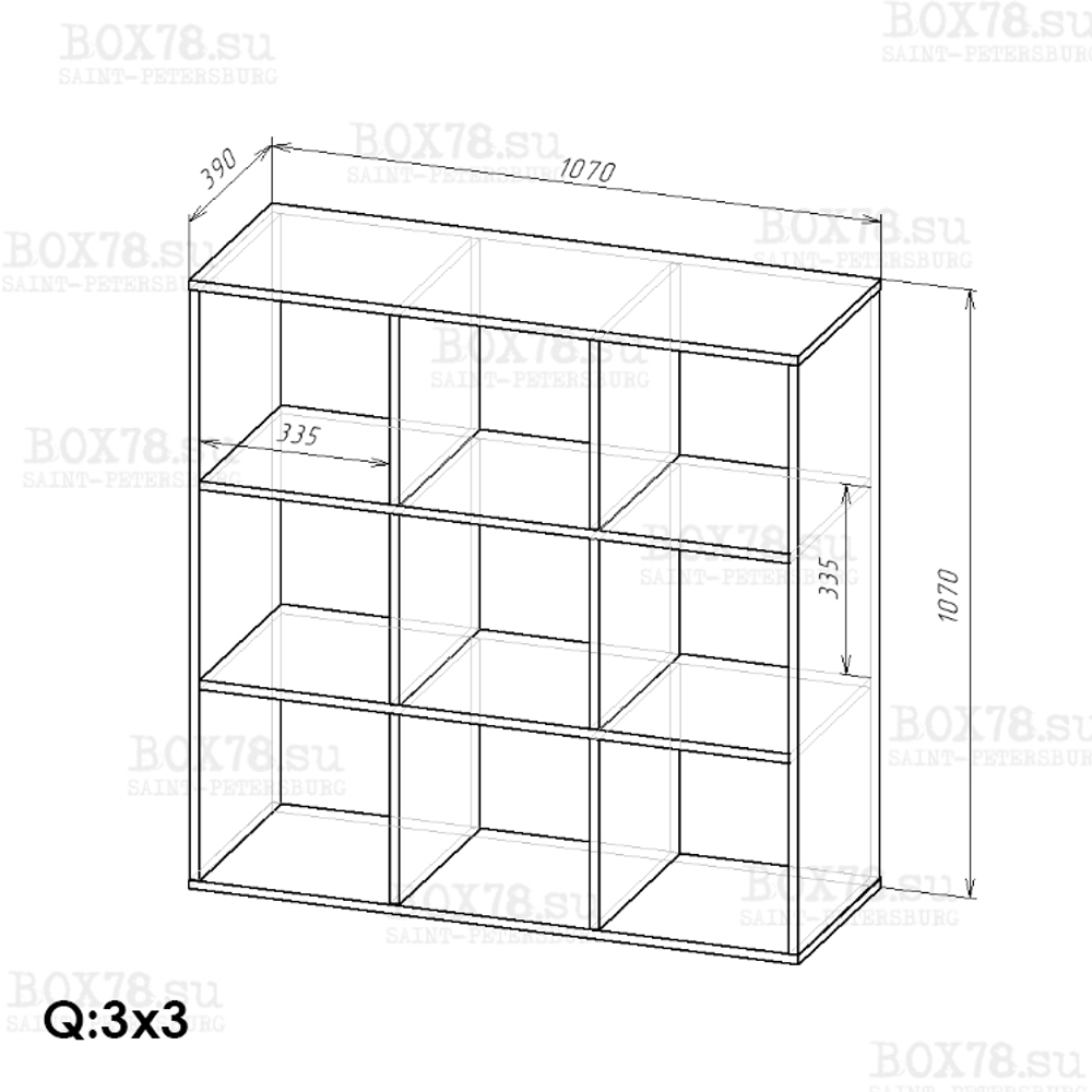 Q-Box - НА ЗАКАЗ