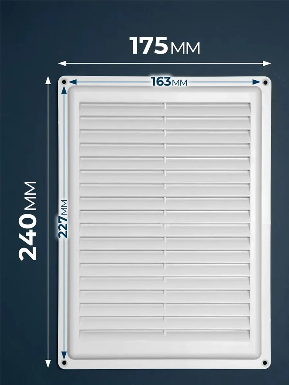 Решетка вентиляционная ARTPLAST РВ1724 неразъемная 175*240