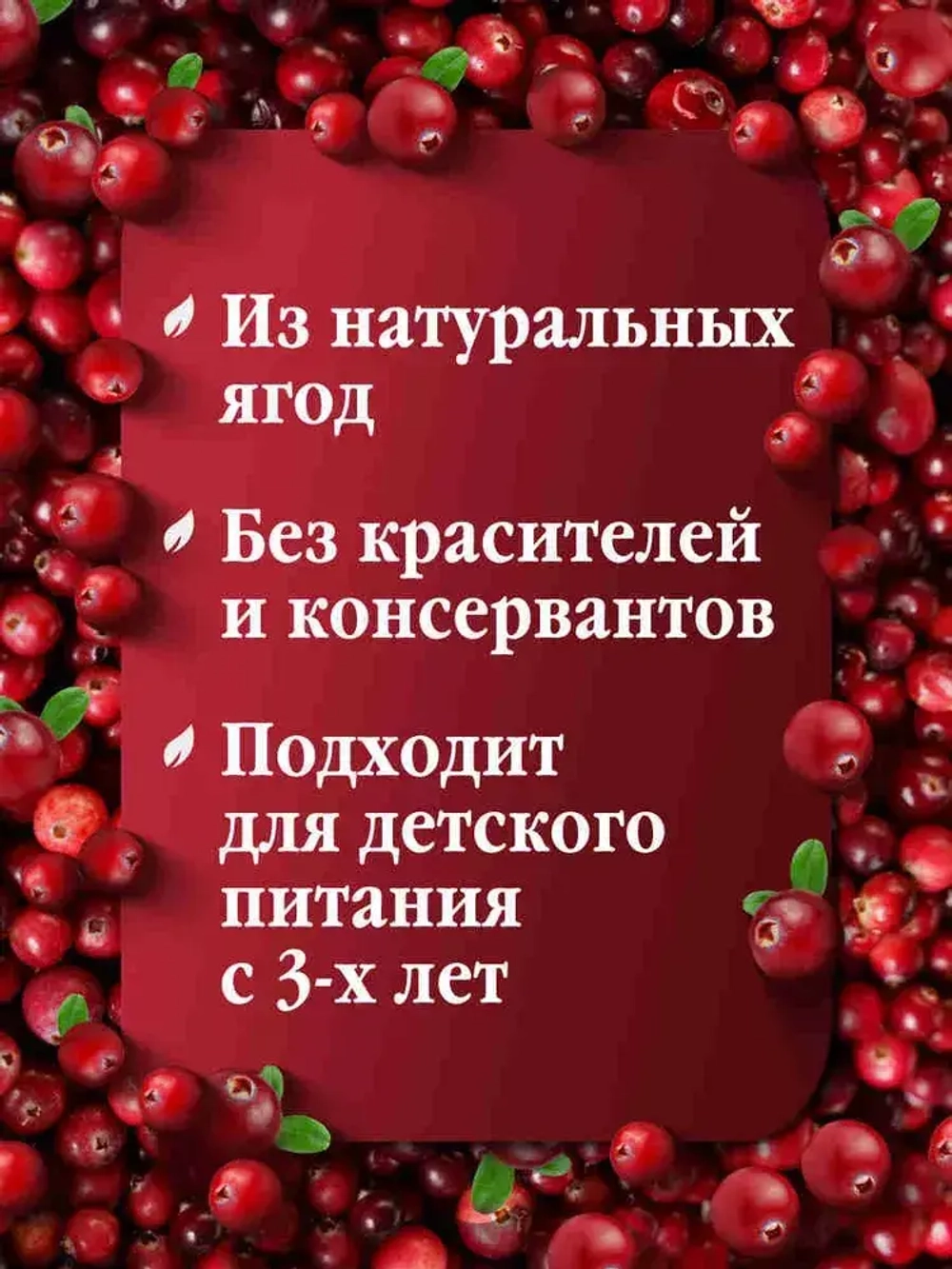 Морс Чудо-Ягода Клюква, 0,97 л